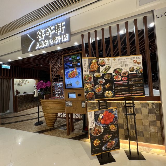 滋味雞煲海鮮火鍋放題