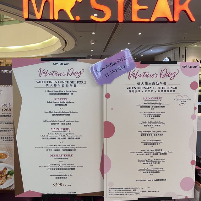 情人節semi buffet🥰