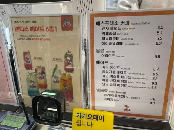 제주도에만 있는 줄 알았는데?! 신사에도 있다!!!