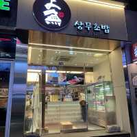 상무초밥, 광주 스시집 추천 🍣
