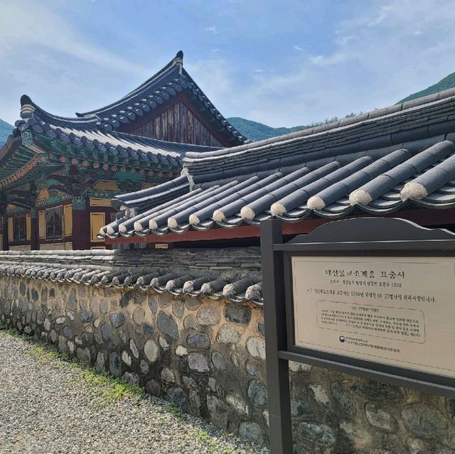 밀양여행 밀양 절