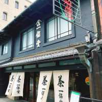 【京都】京都のお茶と言えばここから