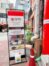 인천 차이나타운 중식맛집 신승반점