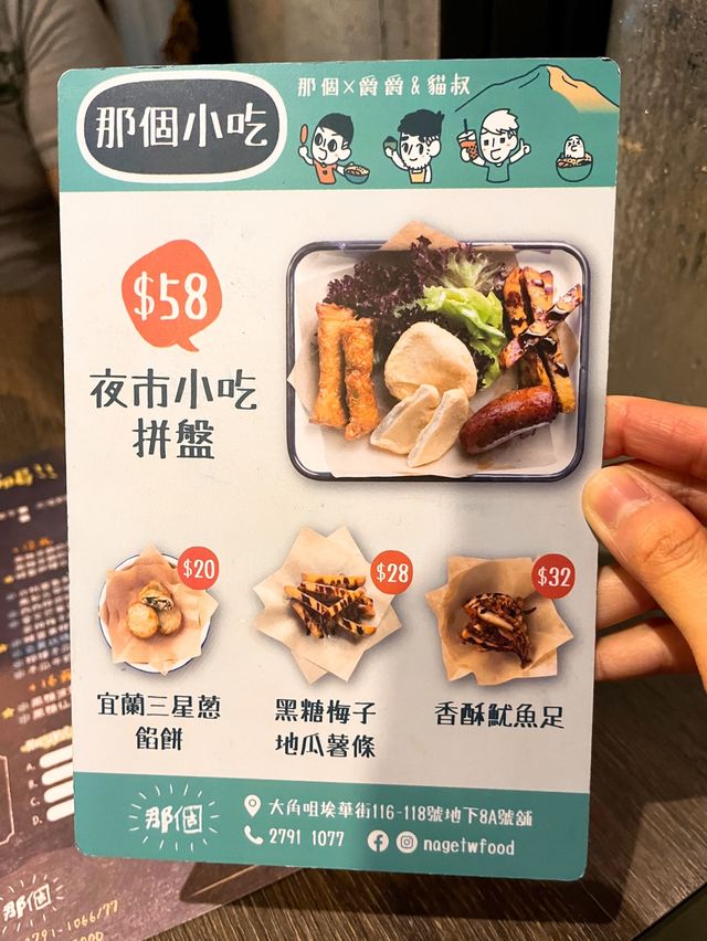 大份到價錢≠份量😨