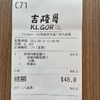 九龍灣食晏性價比之選