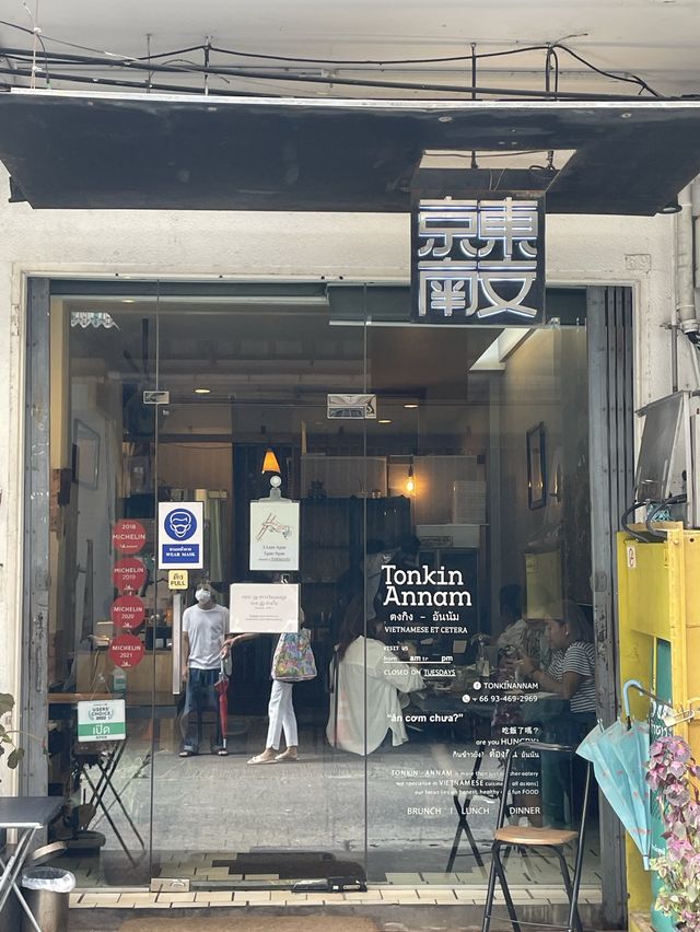 เที่ยวชุมชนท่าเตียนแวะร้านอร่อย 