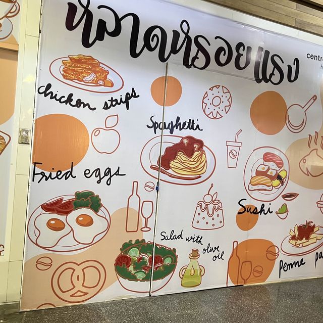 หลาดหรอยแรง หาดใหญ่ 