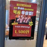9,900 won eat all you can !