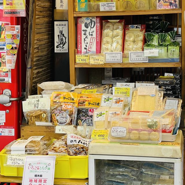 【日光】いつも行列のお店‼︎外はカリカリ、中は甘いあんこで甘しょっぱさが絶妙！