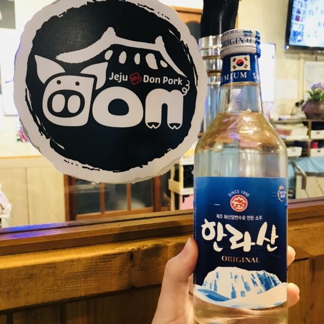 겨울 제주도 여행(사실상 먹으러 간..) 