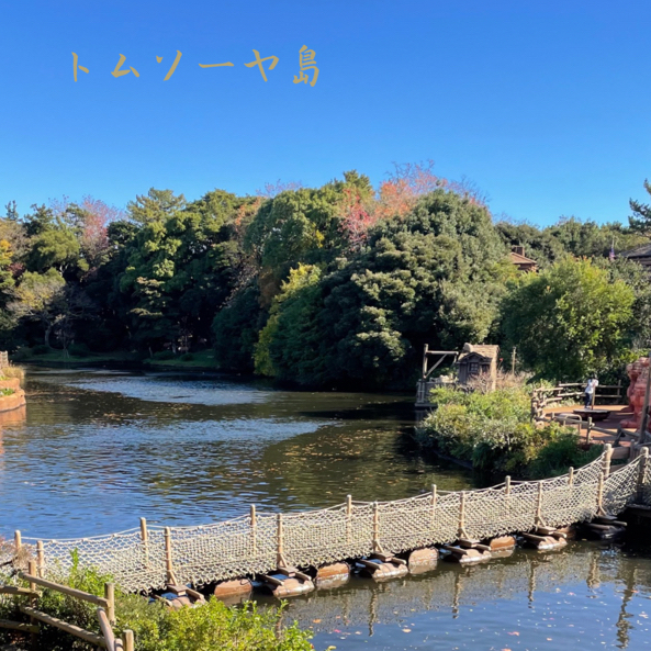 東京ディズニーランド トムソーヤ島のいかだ Trip Com 浦安の旅のブログ