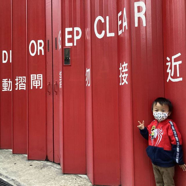 《超熱鬧~西灣河消防局開放日🎉》 《超熱鬧~西灣河消防局開放日🎉》