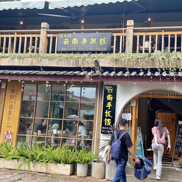 Lijiang | 🦚A Peacock Feast  for 128 RMB 