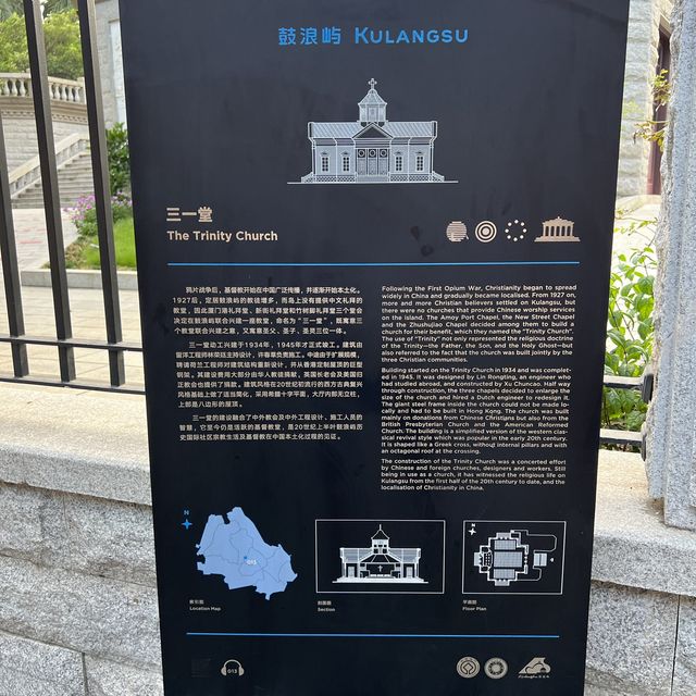 Ancient Island (Gulangyu)