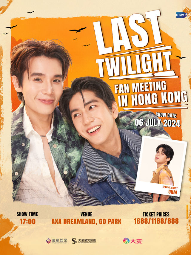 LAST TWILIGHT FANMEETING IN HONGKONG｜演唱會 | 安盛創夢館, Go Park AXA Dreamland, Go Park