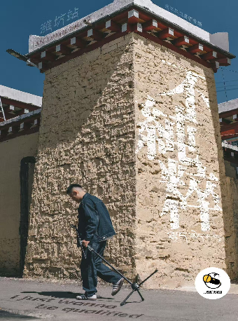 「藝術劇場」【奇好喜劇】海宇脱口秀專場《不純粹》｜曲苑雜壇 | 濰坊大劇院