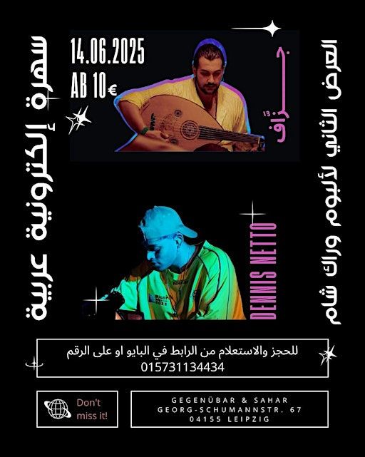 Second Live Album launch Concert -WARAK SHAM- | Georg-Schumann-Straße 67