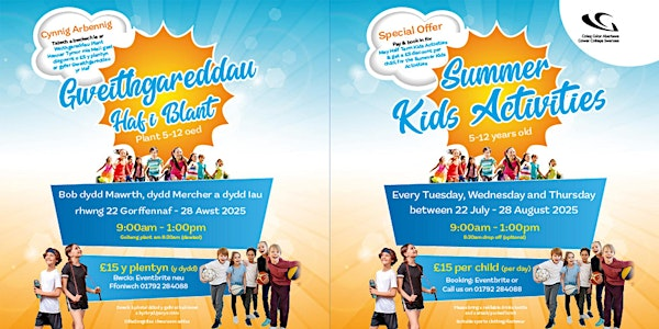 Summer Kids Activities / Gweithgareddau Haf i Blant | Sports Centre