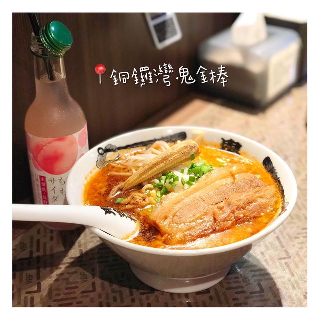 銅鑼灣特色暗黑風拉麵店