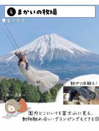 静岡で外せないスポット7選　パート2