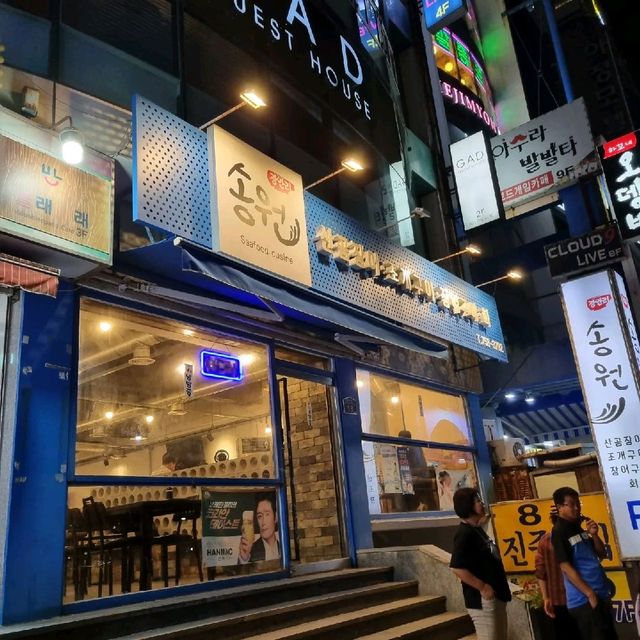 배불러도 계속 먹어지는 광안리 조개구이 '송원'