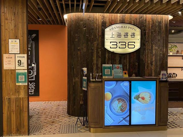 特色上海菜