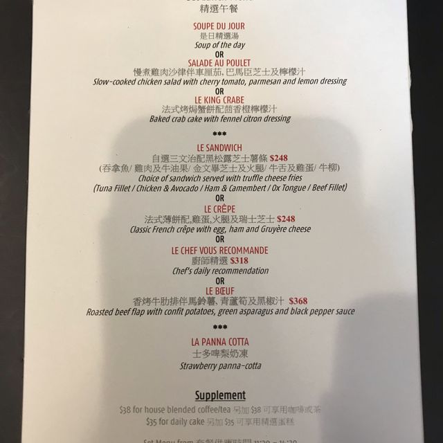 WOOBAR W Hotel weekend afternoon tea 