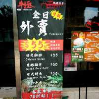 牛極--抵食半自助式日式牛扒屋