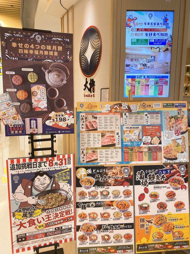 🥢將軍澳𝑷𝒐𝒑𝒄𝒐𝒓𝒏和牛放題🥘