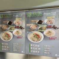 半世紀涼麵再度回歸西門町