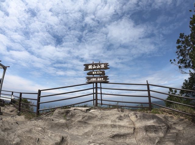 Hiking in Japan? 
