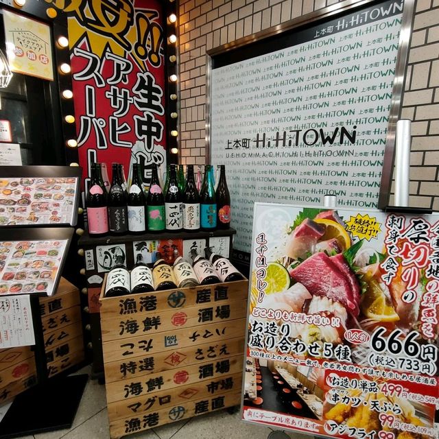【大阪 上本町】とにかく元気なの✨そして、美味し〜の✨