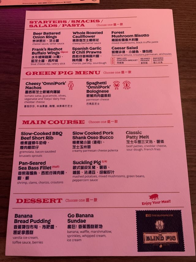 《諾士佛臺食小豬🐷》