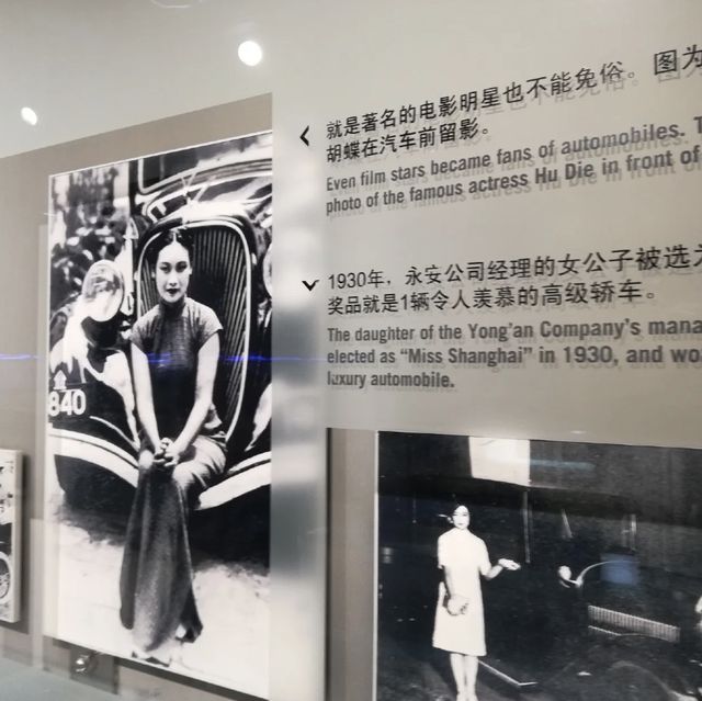 汽車博物館
