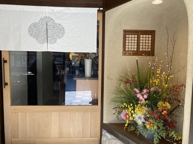 『かのや』さんで名物梅ヶ枝餅とお茶を味わう