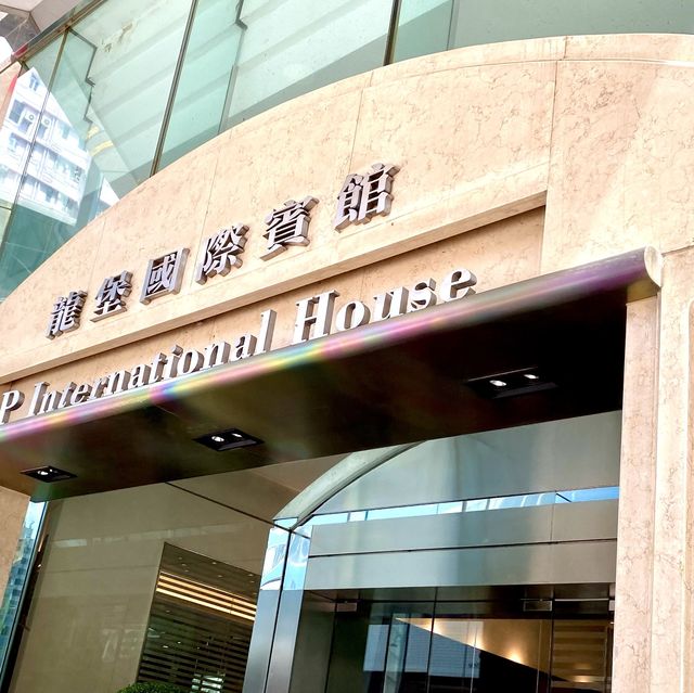 ［龍堡國際］- 住🉐️舒適👍
