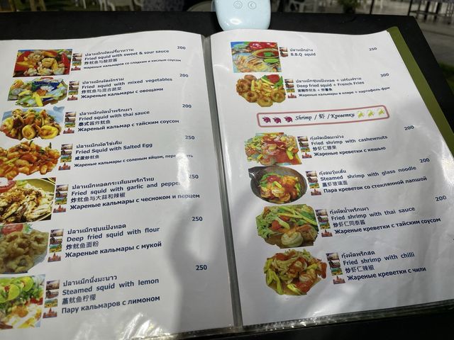 プーケット　パトンビーチに来たら絶対ここ！レストランMAMAナンバー3