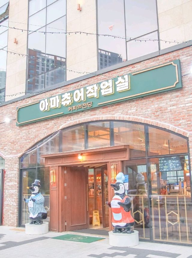 시흥 뷰좋은카페 추천, 아마츄어작업실