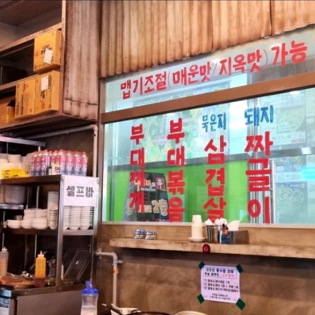 남양주 다산동 맛집이라는 곳!