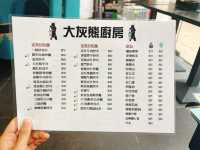 平民價錢💲高質既美食❤️👍