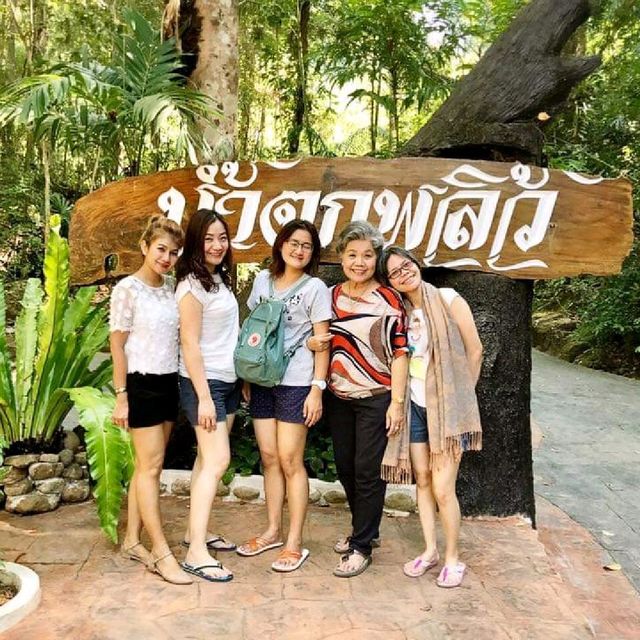 คนไม่พริ้วแต่น้ำตกพริ้วนะ😁