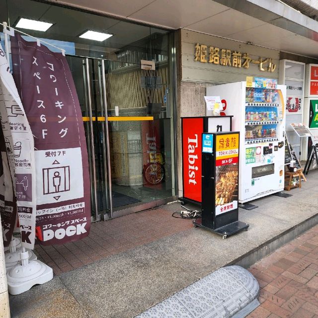 히메지성 알뜰관광에 적합한 호텔Tabist CapsuleHotel APODS Himeji Station 