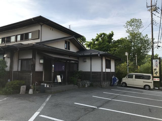 🇯🇵 在山中湖不容錯過的鄉土創作料理店 — 大豊