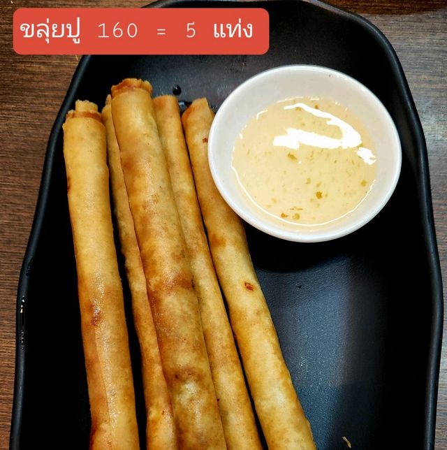พากิน เฮียให้ Michelin 3 ปีซ้อน 