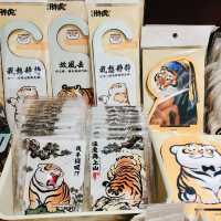 🐯🐯我不是胖虎快閃店📍遠東百貨 信義A13