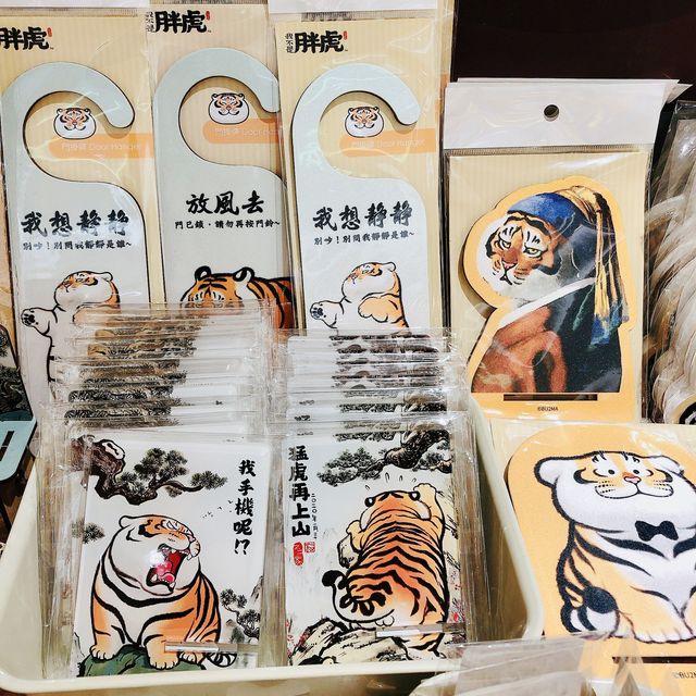 🐯🐯我不是胖虎快閃店📍遠東百貨 信義A13