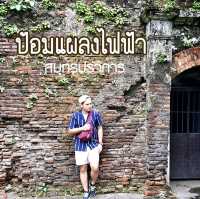 ป้อมแผลงไฟฟ้า พระประแดง สมุทรปราการ