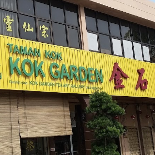 맛있는 차와 갤러리