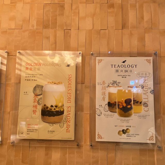 中環美食 特色健康珍珠奶茶店🧋
