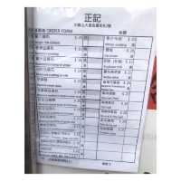 大澳有靚景睇既甜品店~ 
